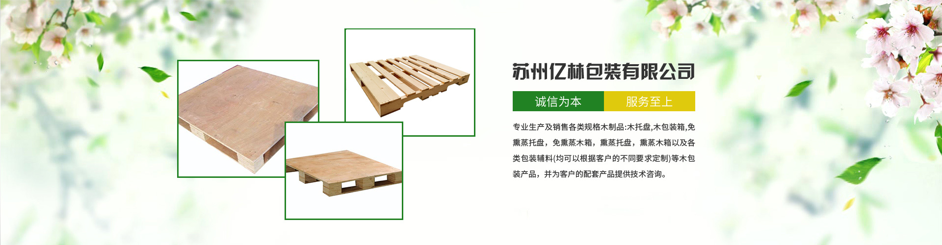 噴涂流水線(xiàn)廠(chǎng)家宣傳圖片
